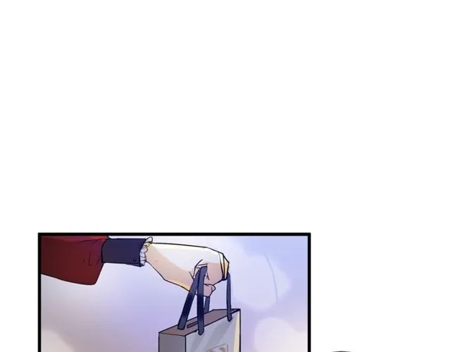 第20话 喂她巧克力 第6页
