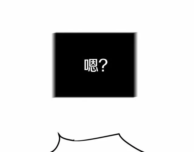 第21话 好想见到你 第22页