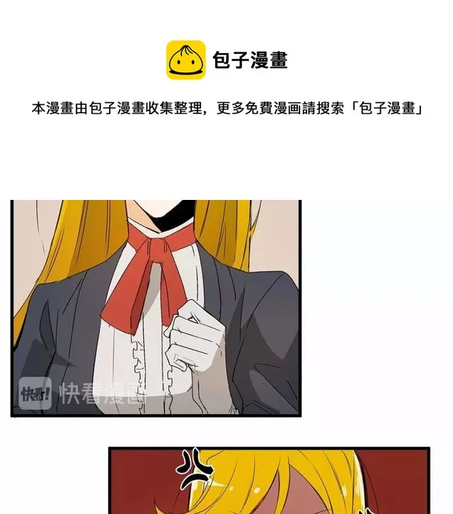 第21话 好想见到你 第31页