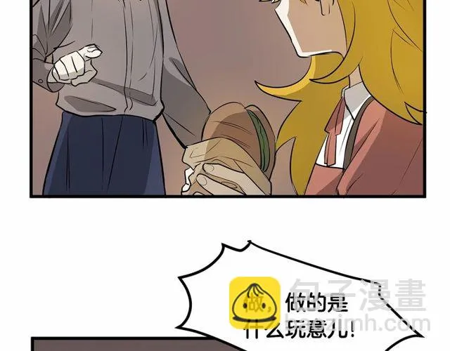 第21话 好想见到你 第44页