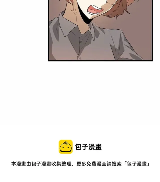 第21话 好想见到你 第51页