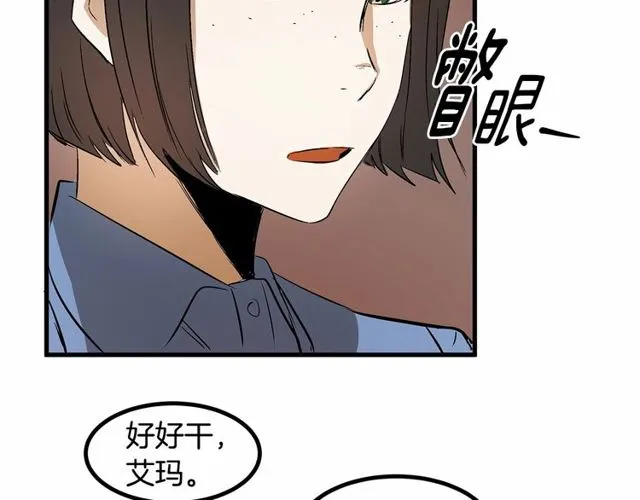 第21话 好想见到你 第57页
