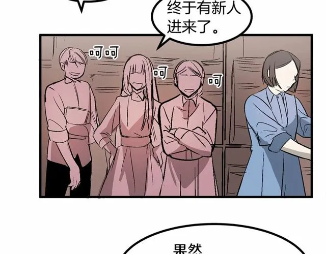 第21话 好想见到你 第58页