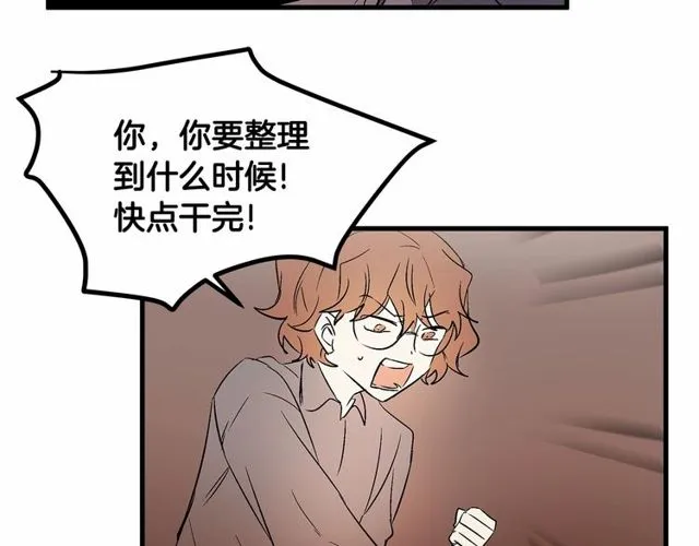 第21话 好想见到你 第60页
