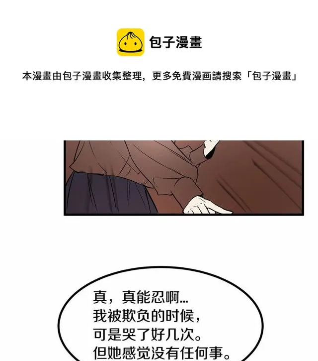 第21话 好想见到你 第61页