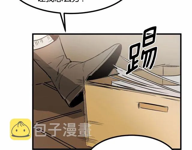 第21话 好想见到你 第65页