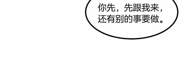 第21话 好想见到你 第66页