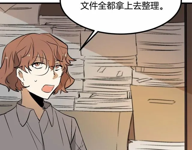 第21话 好想见到你 第72页