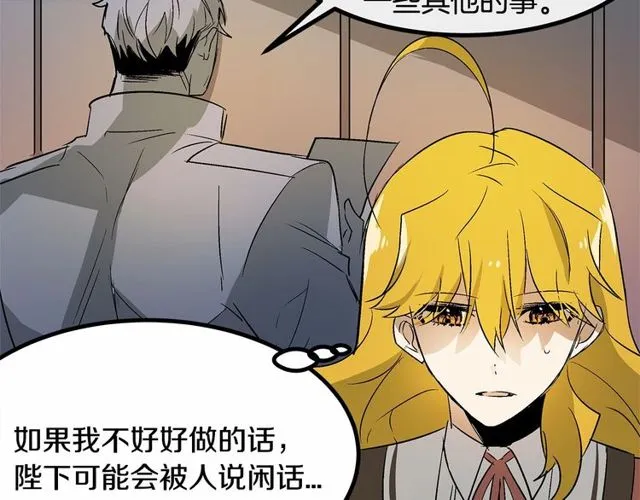 第21话 好想见到你 第80页