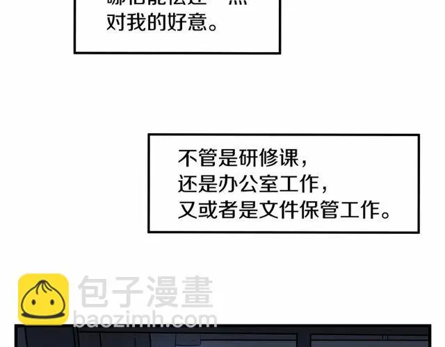 第21话 好想见到你 第95页