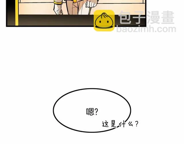 第21话 好想见到你 第99页