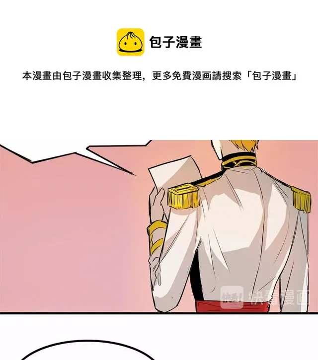 第21话 好想见到你 第101页