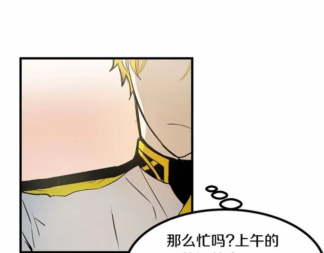 第21话 好想见到你 第103页