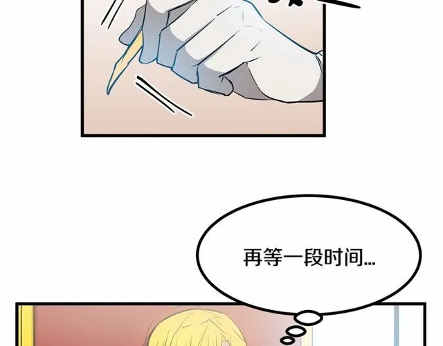 第21话 好想见到你 第109页
