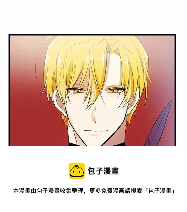 第21话 好想见到你 第111页