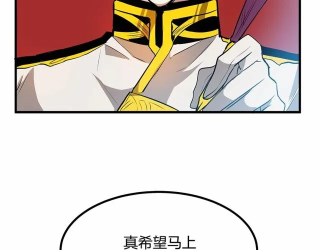 第21话 好想见到你 第112页