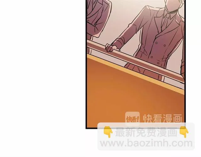 第23话 突发情况 第15页