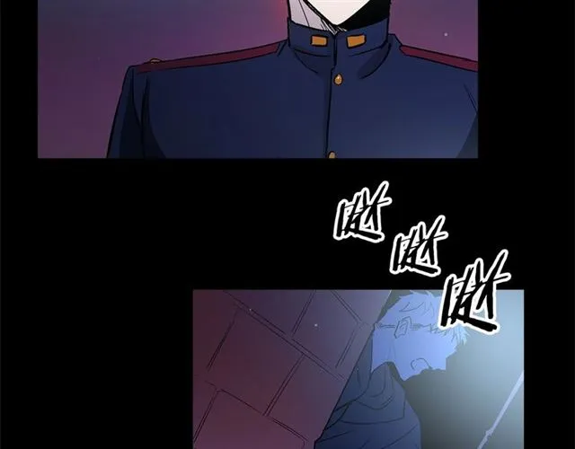 第23话 突发情况 第48页