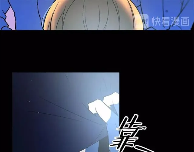 第23话 突发情况 第53页