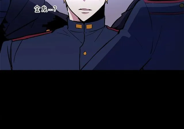 第23话 突发情况 第57页