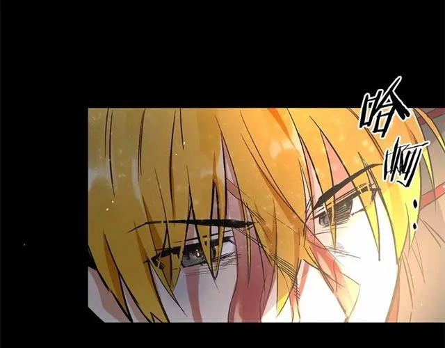 第23话 突发情况 第68页