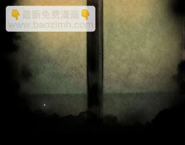 第23话 突发情况 第79页