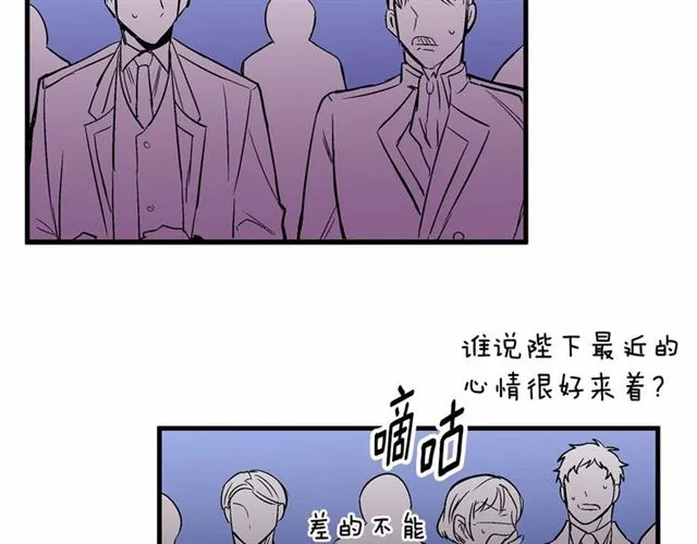 第23话 突发情况 第85页