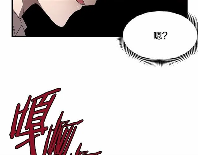 第24话 魔法封印 第15页