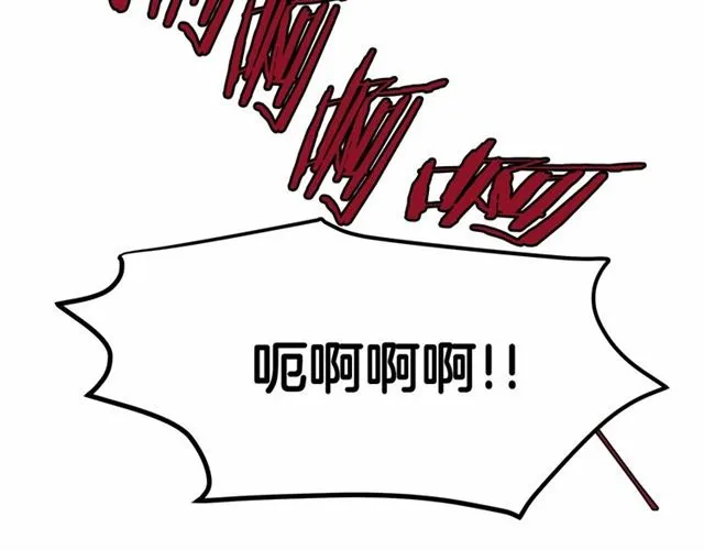第24话 魔法封印 第16页