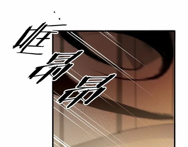 第24话 魔法封印 第23页
