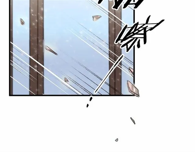 第24话 魔法封印 第25页