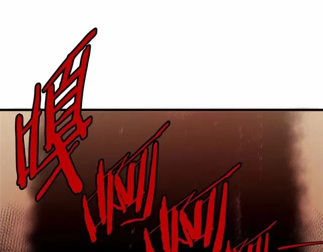 第24话 魔法封印 第30页