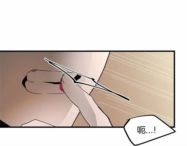 第24话 魔法封印 第50页