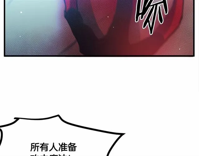 第24话 魔法封印 第67页