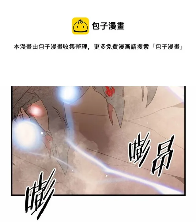 第24话 魔法封印 第81页