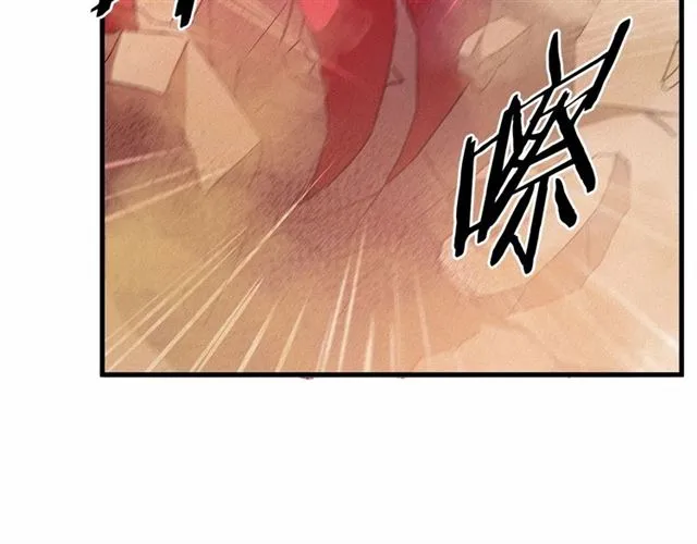第24话 魔法封印 第116页