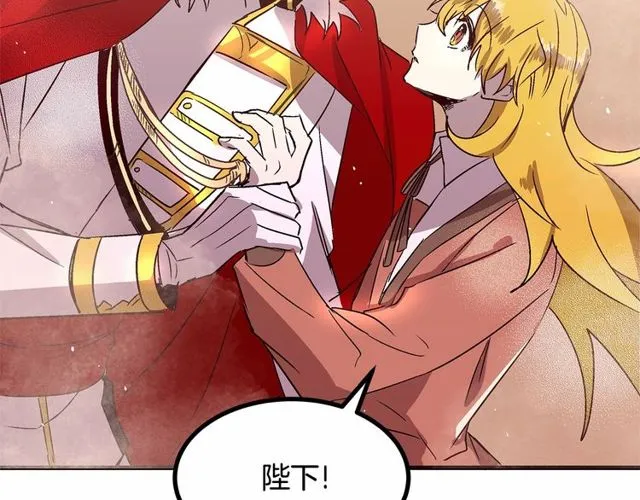第25话 请抱紧我 第53页
