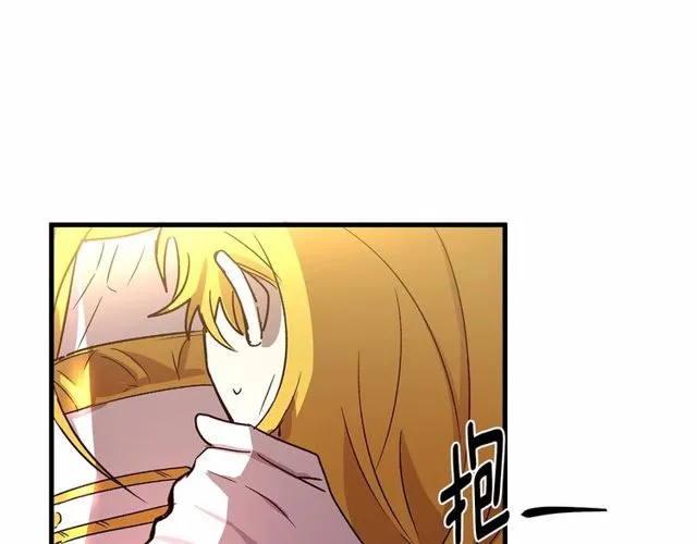 第25话 请抱紧我 第56页