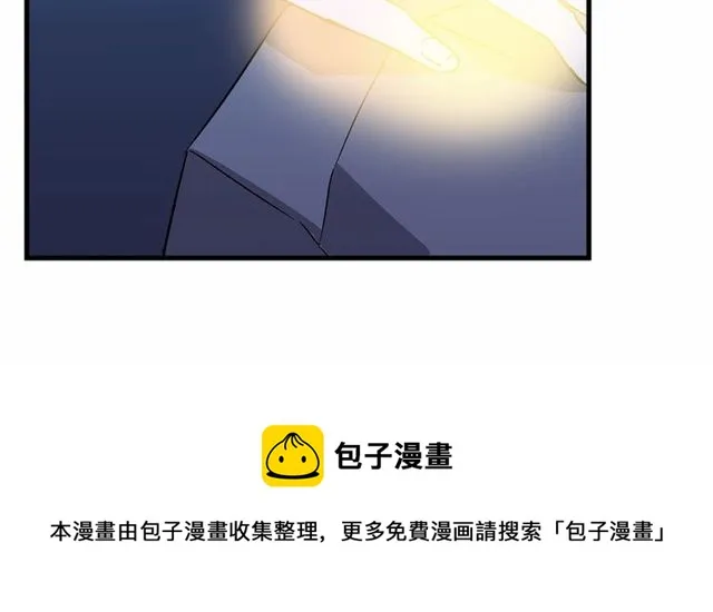 第25话 请抱紧我 第121页