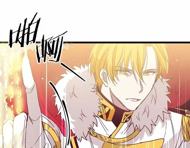 第26话 陛下，你竟……！ 第15页