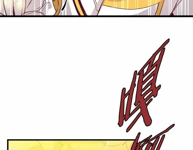 第26话 陛下，你竟……！ 第16页