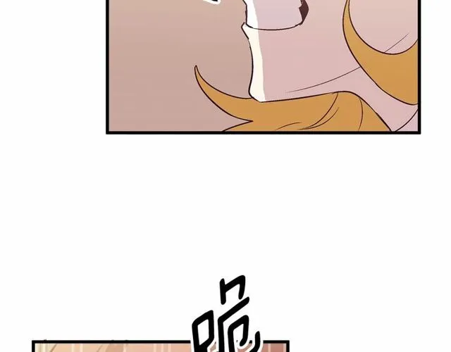 第26话 陛下，你竟……！ 第29页
