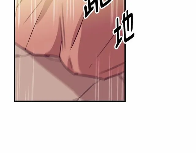 第26话 陛下，你竟……！ 第30页