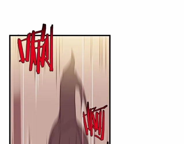 第26话 陛下，你竟……！ 第32页