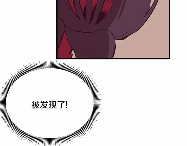第26话 陛下，你竟……！ 第49页