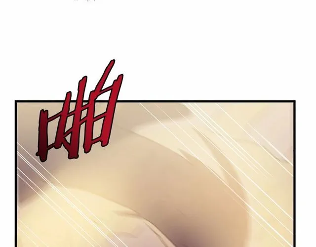 第26话 陛下，你竟……！ 第50页