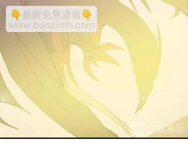 第26话 陛下，你竟……！ 第65页