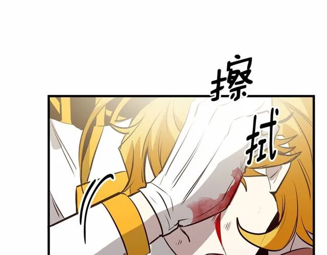 第26话 陛下，你竟……！ 第85页