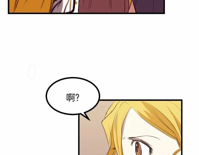 第26话 陛下，你竟……！ 第95页