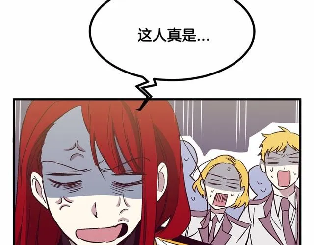 第26话 陛下，你竟……！ 第117页
